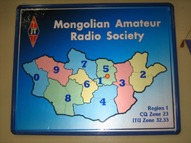 Call Areas of Mongolia