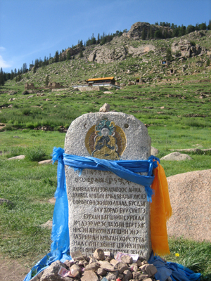 Manzushir Monastery