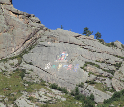 Aryapala Temple