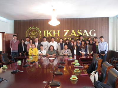 Ikh Zasag University